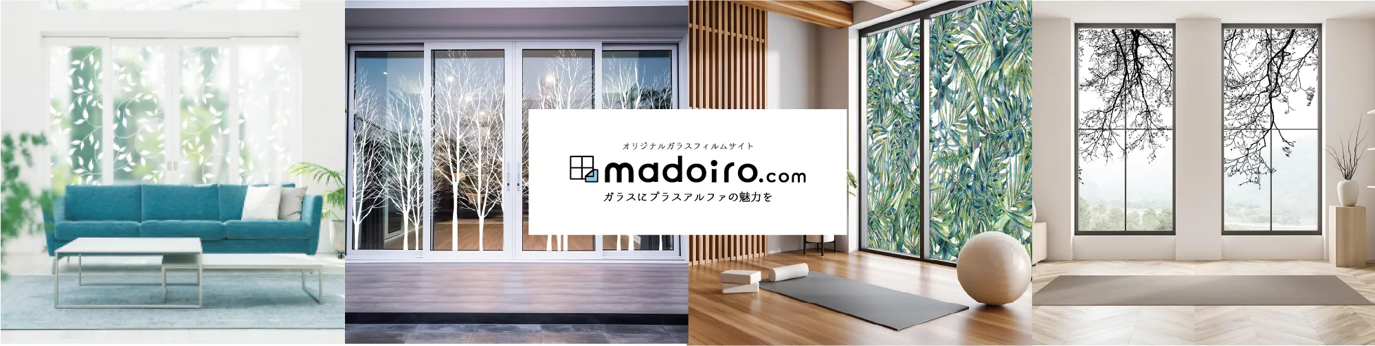 madoiro