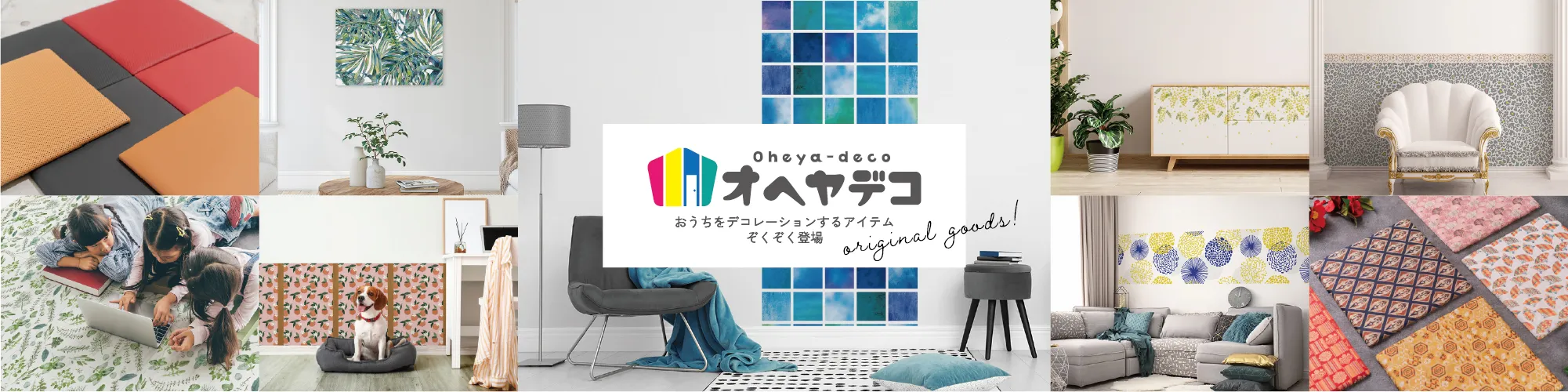 oheyadeco