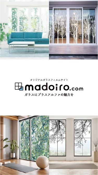 madoiro