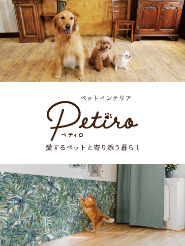 petiro